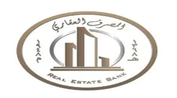 كيف تتقدم على قرض المصرف العقاري عبر منصة “آور”.. دليل خطوة بخطوة